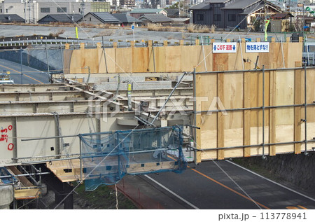 道路橋撤去工事 113778941