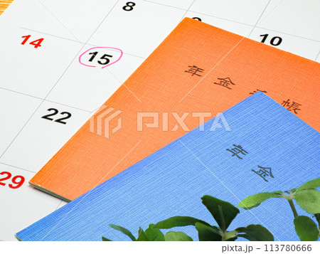 年金手帳 年金手帳 113780666