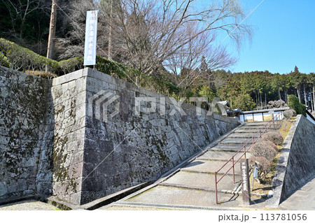 奈良市柳生町 旧柳生藩陣屋跡 113781056