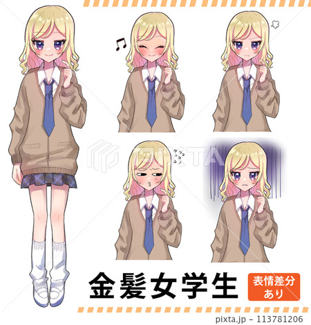 金髪の女子学生のアニメ風イラストセット 金髪の女子学生のアニメ風イラストセット 113781206