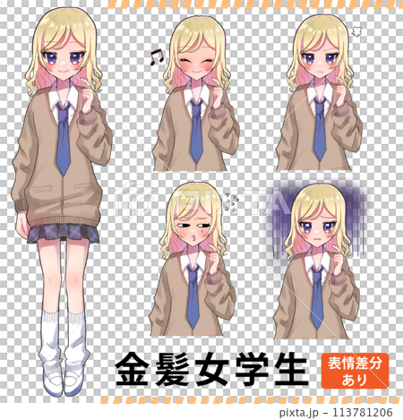 金髪の女子学生のアニメ風イラストセット 金髪の女子学生のアニメ風イラストセット 113781206