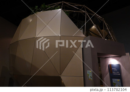 国際平和展示室 113782104