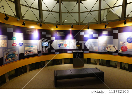 国際平和展示室 113782106