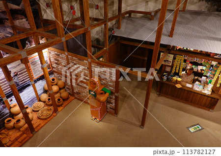 こどもの国際理解展示室 113782127