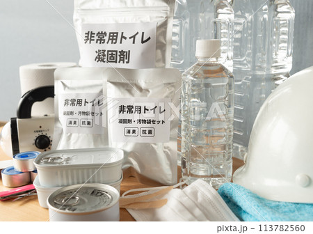 非常用トイレ等の防災グッズ 在宅避難 備蓄品 防災アイテム 災害 ローリングストック 非常用トイレ等の防災グッズ 在宅避難 備蓄品 防災アイテム 災害 ローリングストック 113782560