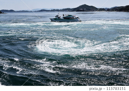 観潮船から見たうず潮　鳴門海峡の渦潮　鳴門のうず潮　イメージ素材 113783151