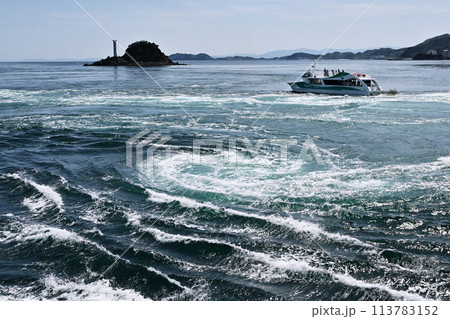 観潮船から見たうず潮　鳴門海峡の渦潮　鳴門のうず潮　イメージ素材 113783152