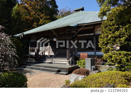 知足寺 知足寺 113784103