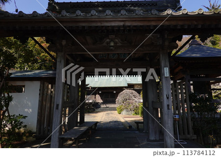 知足寺 知足寺 113784112
