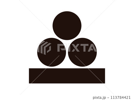 三ツ星に一つ引 113784421