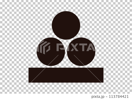 三ツ星に一つ引 113784421