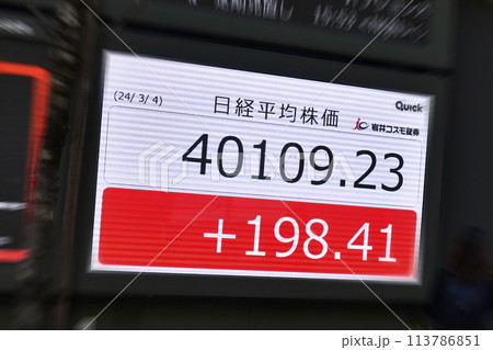 日本の東京都市景観 4万円突破日経平均株価…街中の株価ボード（終値）＝4日、日本橋兜町 113786851