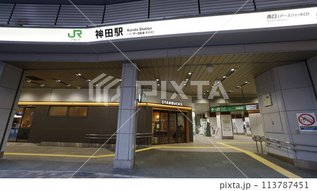JR神田駅南口、アース製薬が命名権を取得し「南口(アースジェット口)」と同社の商品名が表記された JR神田駅南口、アース製薬が命名権を取得し「南口(アースジェット口)」と同社の商品名が表記された 113787451