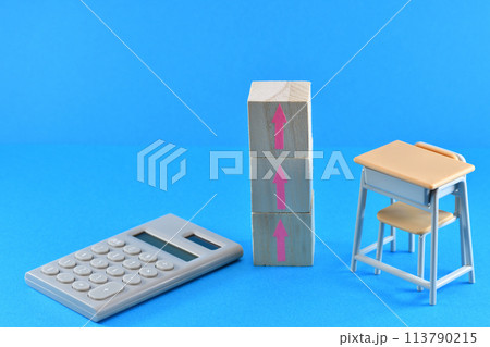 教育関係の負担が上がるイメージ 113790215