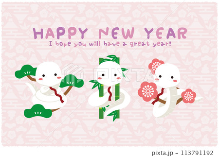 Happy New Year Pine, bamboo, plum, cute pink - Stock