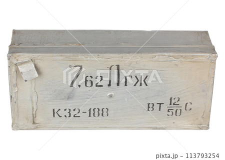 Soviet army box of ammunition. Text in russian - type of ammunition, projectile caliber, projectile type, number of pieces and weight. 113793254
