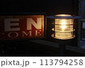 海賊船 113794258