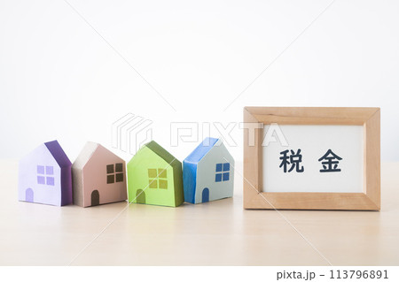 カラフルな家と税金のフレーム 113796891