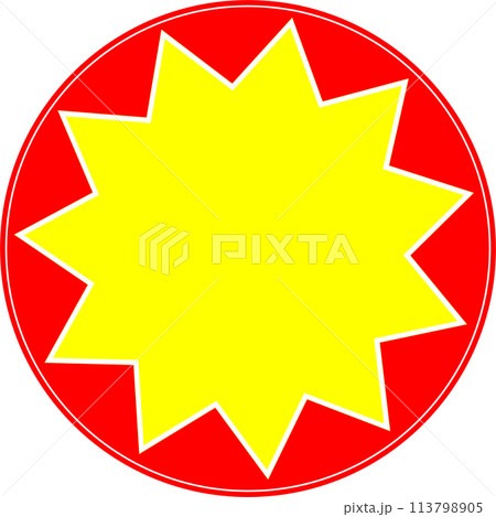 割引用シール　空白 113798905