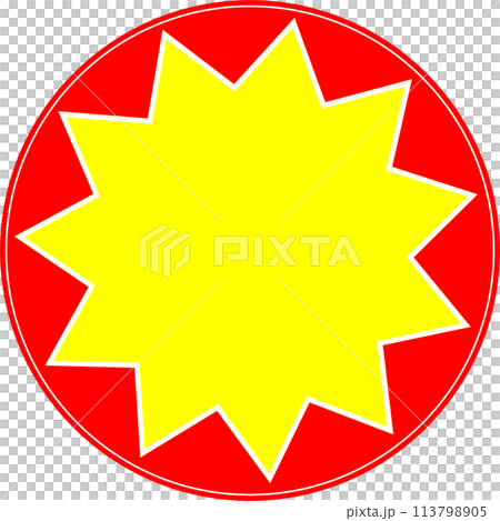 割引用シール　空白 113798905