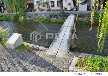 京都　白川　一本橋と一本橋の案内（京都市東山区） 113799097