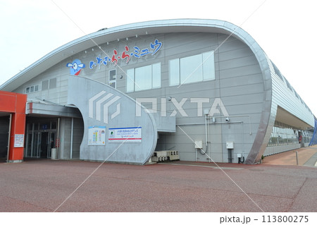 いわき・ら・ら・ミュウ 113800275