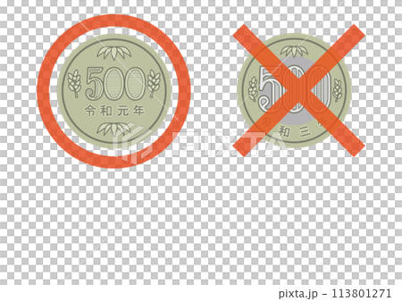 不能使用新的 500 日圓硬幣。 不能使用新的 500 日圓硬幣。 113801271