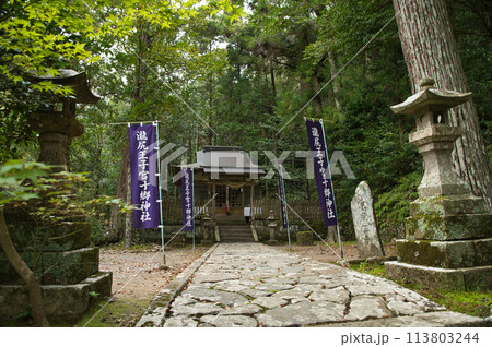 滝尻王子社(熊野古道)   【和歌山県田辺市中辺路町】 113803244