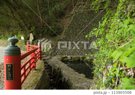 野中の清水(日本の名水) 【和歌山県田辺市中辺路町】 野中の清水(日本の名水) 【和歌山県田辺市中辺路町】 113803506