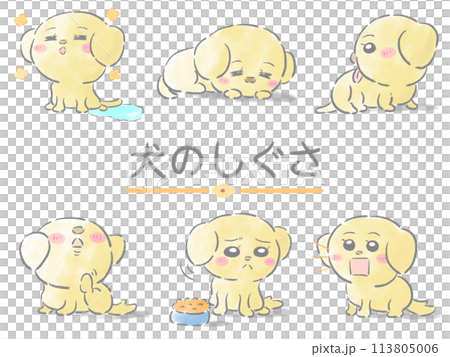 狗手勢集 113805006