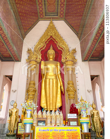Phra Pathom Chedi temple in Nakorn pathom province Thailand 113806937