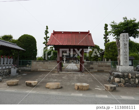 満福寺 (埼玉県深谷市) 満福寺 (埼玉県深谷市) 113808111