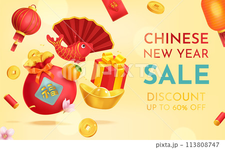 Realistic Chinese new year composition Realistic Chinese new year composition 113808747