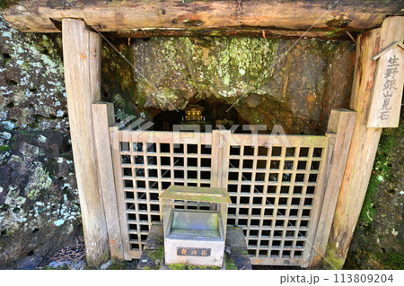 兵庫県生野市「生野銀山」金香瀬旧坑露頭群と坑道 兵庫県生野市「生野銀山」金香瀬旧坑露頭群と坑道 113809204