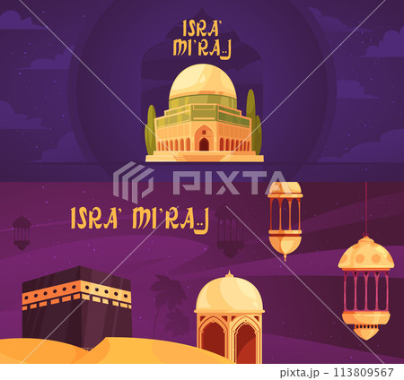 Isra Miraj banner in flat design 113809567
