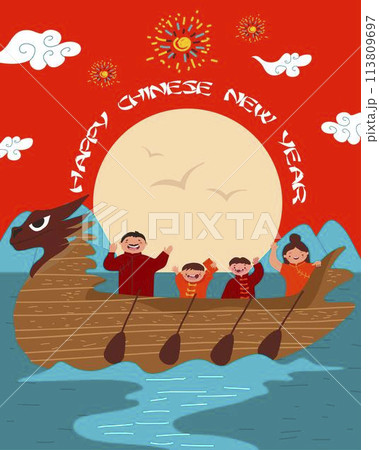 Hand drawn Chinese new year placard Hand drawn Chinese new year placard 113809697