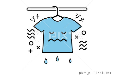 梅雨のジメジメして濡れた部屋干しの匂いのする洗濯物のシンプルなイラスト 113810564
