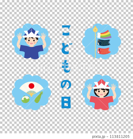 2024 Children's Day Material 1 Vector 113811205