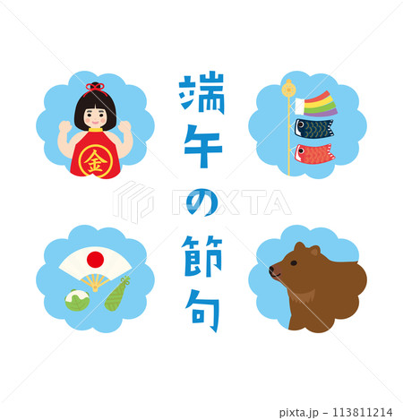 2024端午の節句素材2ベク 113811214