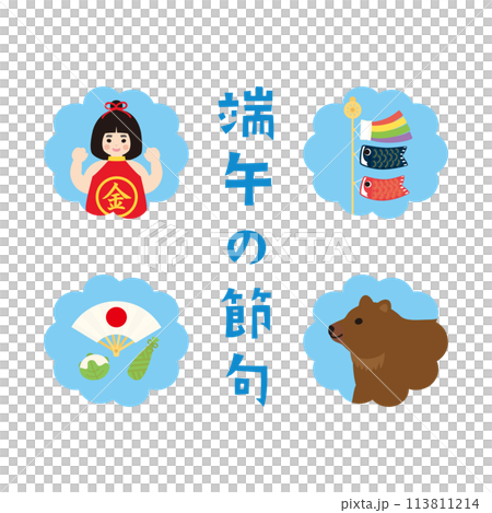 2024端午の節句素材2ベク 113811214