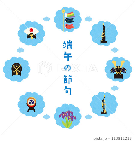 2024端午の節句素材 113811215