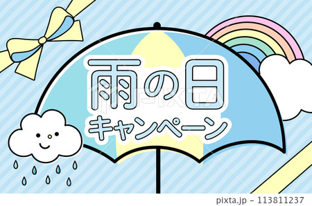 傘やリボンを描いた雨の日キャンペーンイメージの梅雨のかわいいポップな背景フレームデザイン 傘やリボンを描いた雨の日キャンペーンイメージの梅雨のかわいいポップな背景フレームデザイン 113811237