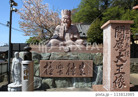 紀三井寺　閻魔大王像　和歌山市　 113812005