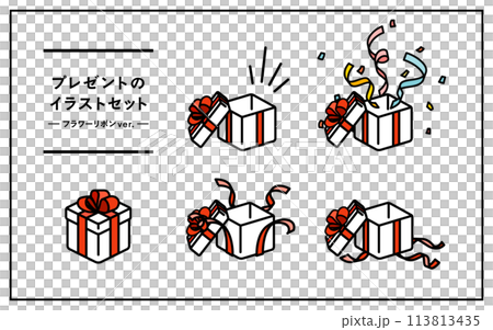 Illustration set of various gifts, simple, present, celebration, box, ribbon 113813435