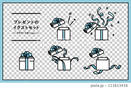 色々なバリエーションのプレゼントのイラストセット ギフト シンプル 贈り物 お祝い ボックス リボン 色々なバリエーションのプレゼントのイラストセット ギフト シンプル 贈り物 お祝い ボックス リボン 113813438