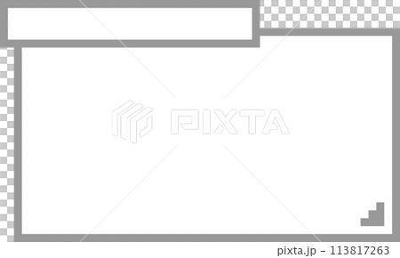 8bit retro game pixel speech bubble balloon icon sticker memo keyword planner text box banner, flat png transparent element design 113817263