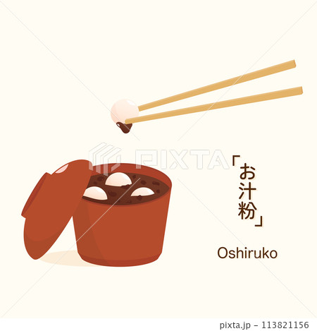 sweet oshirugo dessert sweet oshirugo dessert 113821156