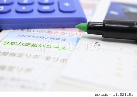 クレジットカードのリボ払いに関する書類とカレンダー クレジットカードのリボ払いに関する書類とカレンダー 113821193