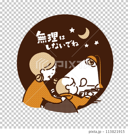 一個女孩整晚都在學習的插圖 一個女孩整晚都在學習的插圖 113821915