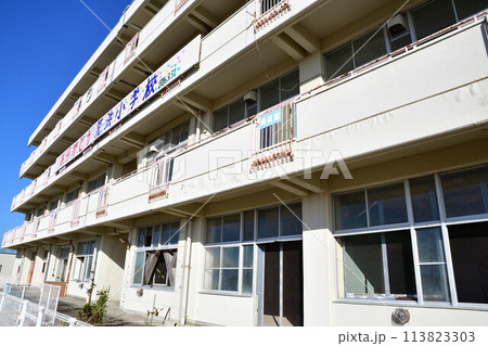 震災遺構 仙台市立荒浜小学校(宮城県) 震災遺構 仙台市立荒浜小学校(宮城県) 113823303